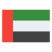 Contact no: of UAE